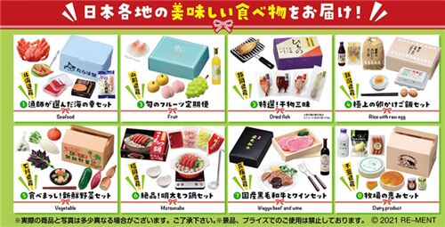 Bote mystre de miniatures Return Gifts Hometown Tax par Re-ment 4