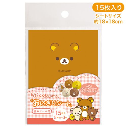 cartine per onigiri Rilakkuma San-X 2