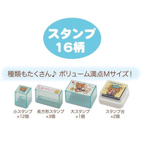 Rilakkuma and Korilakkuma stamp set by San-X from Japan 2