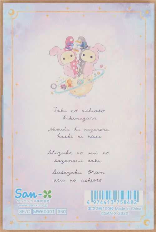 San-X small Sentimental Circus and sand timer memo pad 2