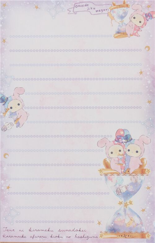 San-X small Sentimental Circus and sand timer memo pad 3