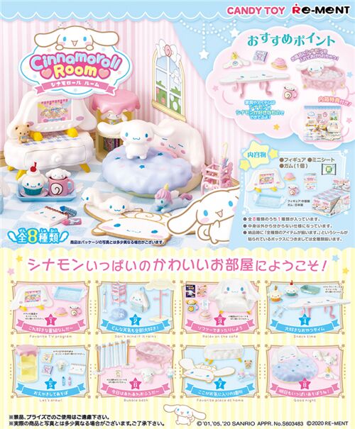 Sanrio x Re-Ment Cinnamoroll Room miniature blind box set of 8 2