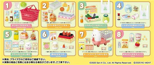 Boîte mystère Sumikkogurashi Supermarket 2 par Re-ment 12