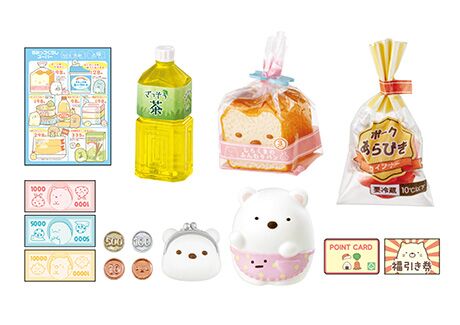 Boîte mystère Sumikkogurashi Supermarket 2 par Re-ment 5