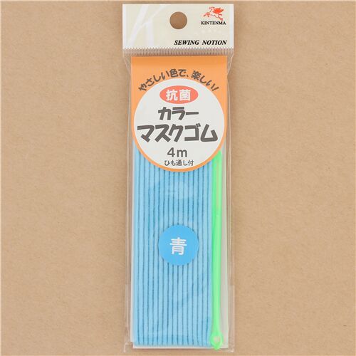 Cordelette lastique antibactrienne bleue de 4 mtres, importe du Japon 3