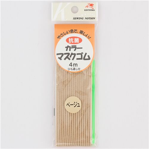 cordino elastico beige antibatterico lungo 4 metri dal Giappone 3