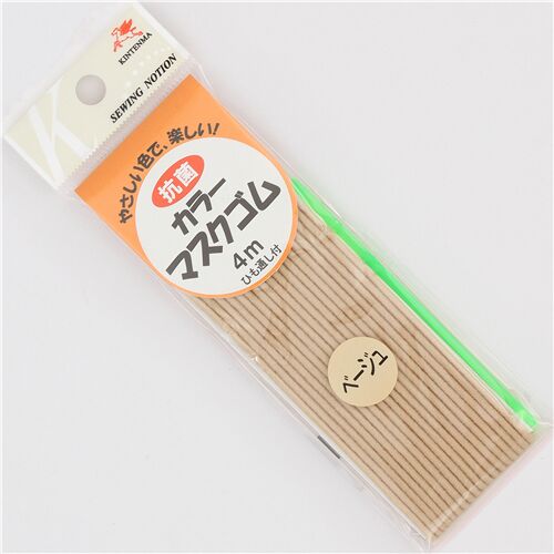 cordino elastico beige antibatterico lungo 4 metri dal Giappone