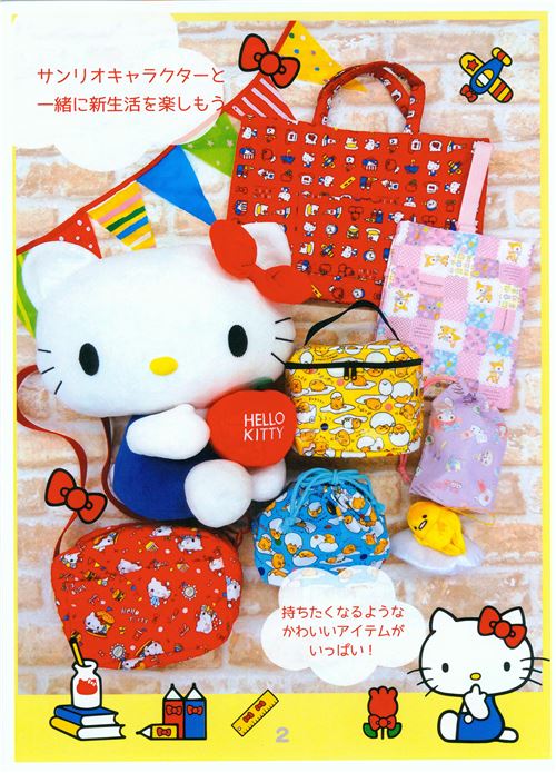 Tela azul con graciosa yema de huevo Gudetama lunares de colores 5