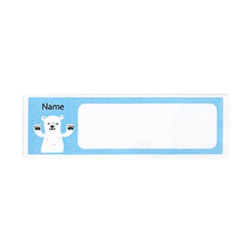 blue rectangle cute polar bear iron-on name tag 4 piece