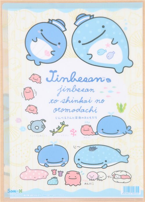 colorful Jinbesan and friends plastic A4 folder 2