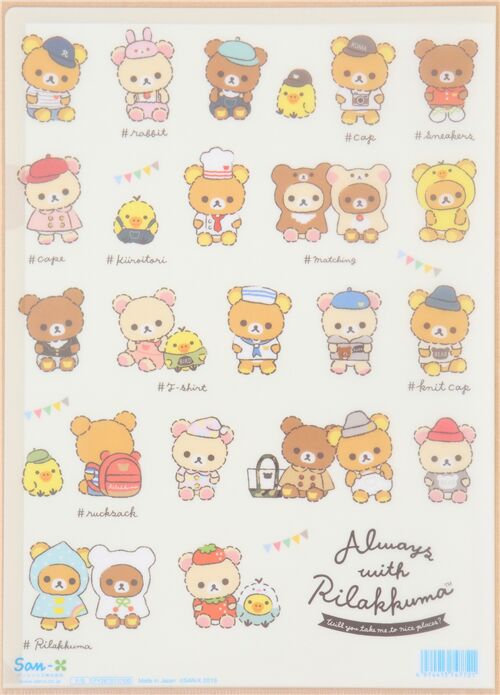 cream Always with Rilakkuma A4 colorful plastic folder by San-X 2