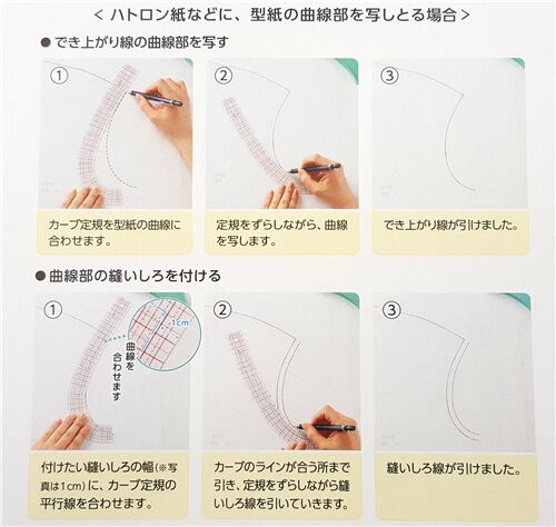 Set de mini reglas curvas de costura de Clover 8