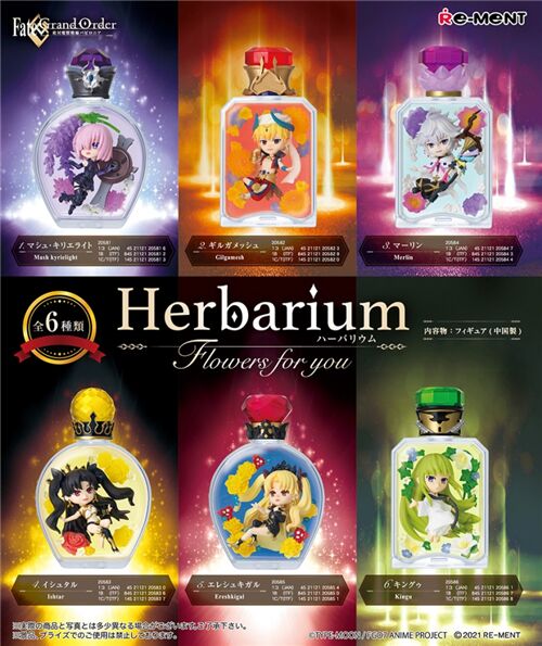 Herbier miniatures Merlin chevelure argent�e bijou fleurs roses Fate/Grand Order 4