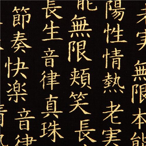 Tela caracteres chinos dorados de Timeless Treasures Tela