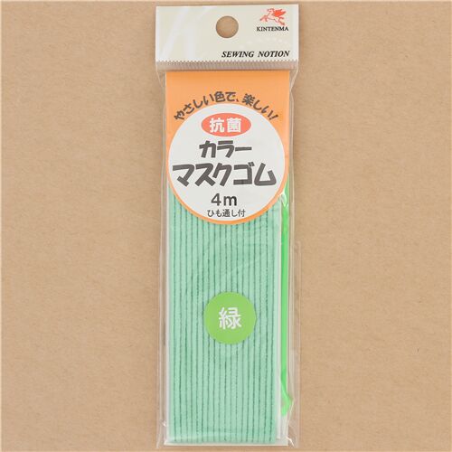 Cordelette lastique 4 mtres antibactrienne verte, importe du Japon 2