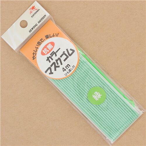 Cordelette lastique 4 mtres antibactrienne verte, importe du Japon