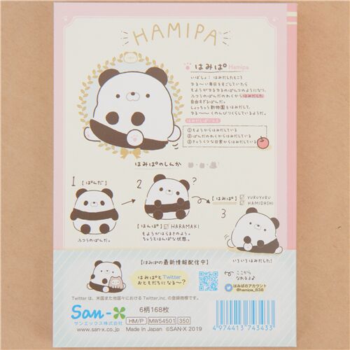 hamipa panda and apple memo pad by San-X 2