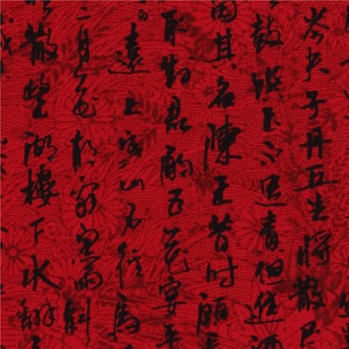 oriental fabric Chinese poem Robert Kaufman 1