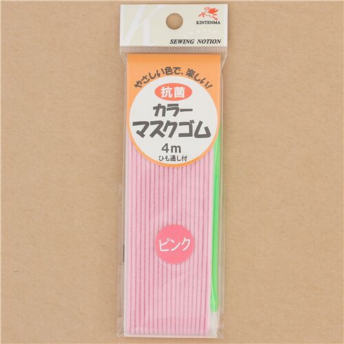 cordino elastico rosa antibatterico lungo 4 metri dal Giappone 3