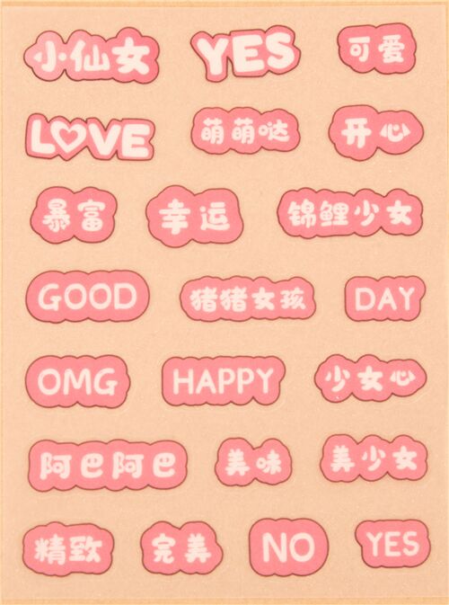 pink glitter stickers word cupcake hot air balloon pink themed kawaii 5