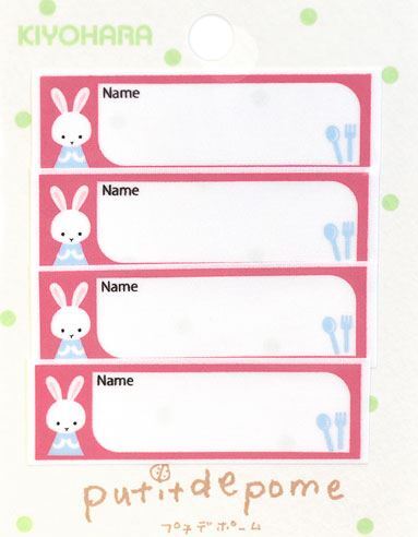 Patchs thermocollants porte-noms rectangulaires roses avec des lapins - 4 pièces 2