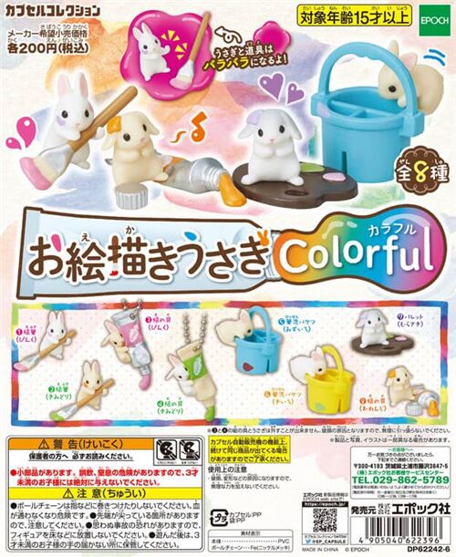 random bunnies painting Gashapon capsule toys
