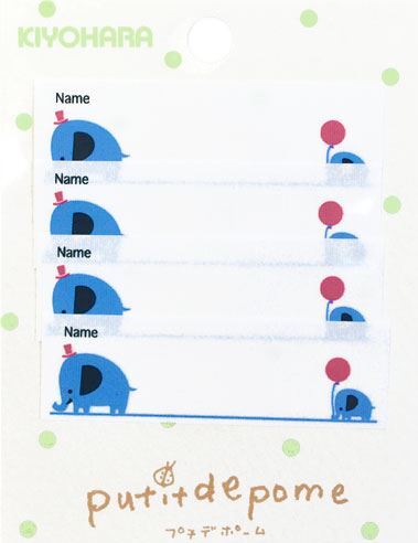 white rectangle cute elephant hat balloon iron-on name tag 4 piece 2
